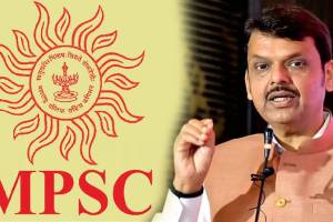 MPSC recruitment