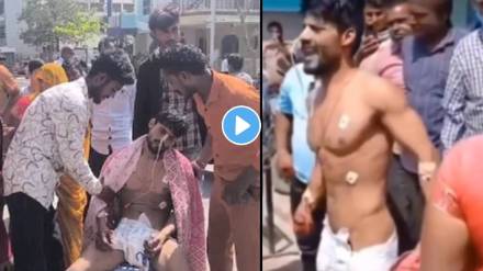 Madhya Pradesh patient viral video