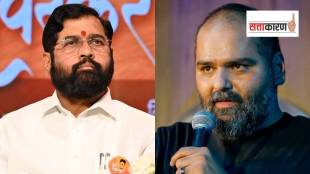 उपमुख्यमंत्री एकनाथ शिंदे यांच्यावर विडंबनात्मक टीका करणाऱ्या कुणाल कामराला महाराष्ट्रात फिरू देणार नाही असा इशारा शिवसेना शिंदे गटाने केला आहे. (फोटो सौजन्य पीटीआय)