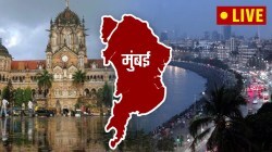 Mumbai News LIVE Updates : मुंबईतील घडामोडींची माहिती एका क्लिकवर…