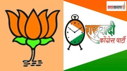is there Conflict between NCP and BJP in Pimpri-Chinchwad