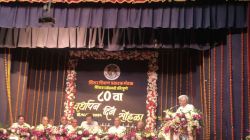 कृत्रिम बुध्दीमत्तेचा वापर वाढला तरी शिक्षकांना महत्व असणारच : राज्य प्राचार्य महासंघाचे माजी अध्यक्ष नंदकुमार निकम