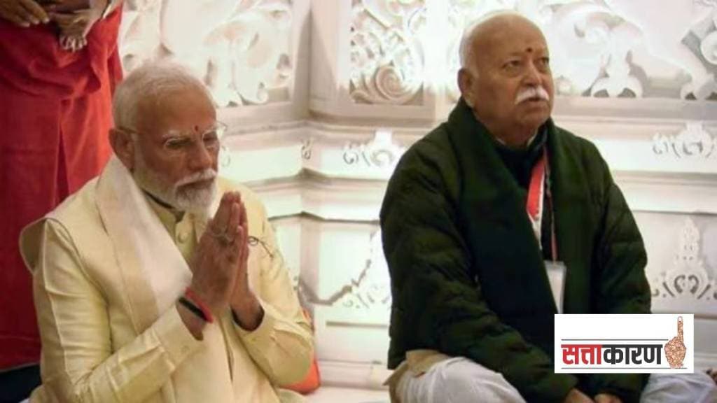नरेंद्र मोदी संघाच्या मुख्यालयाला भेट देणार आहोत. (PC : ANI) 