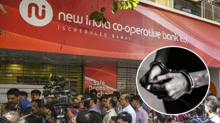 New India Cooperative Bank fraud