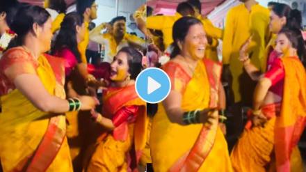 Mother in law and daughter in law dance on marathi song hriday vasant phultana video goes viral