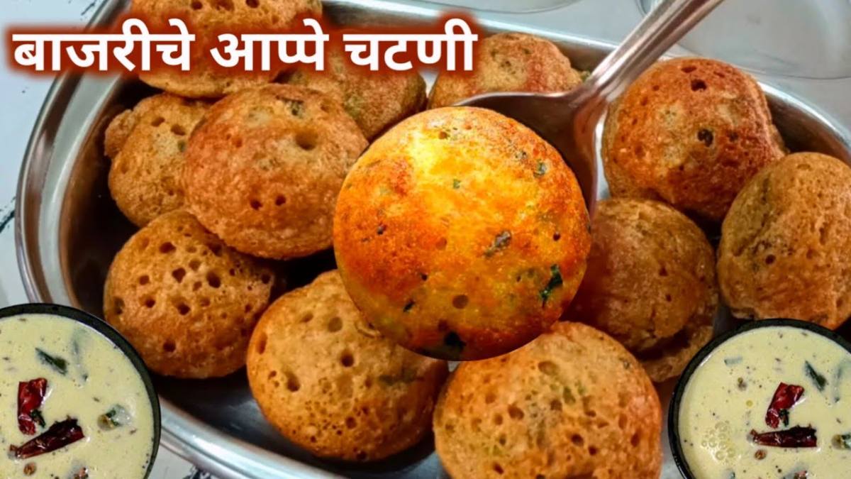 Bajra Atta Appe Recipe bajarichya pithache appe recipe in marathi