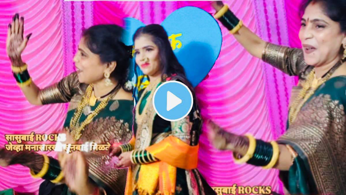Mother in law dance for daughter in law welcome wedding ceremony video goes viral