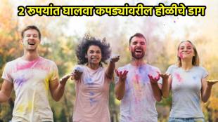 Home Remedies And Easy Tricks To Remove Color Stains From Clothes Easy Cleaning Hacks To Remove Stubborn Stains