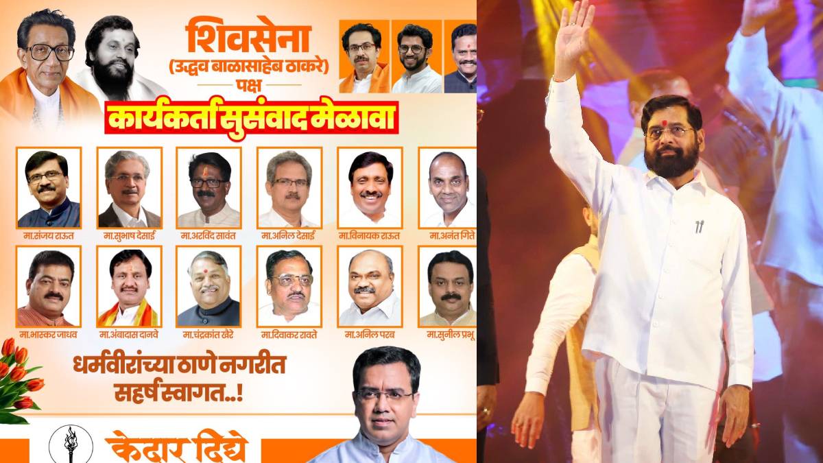 uddhav Thackeray shivsena melava