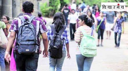 Quality Based Education, Exam, Assessment,