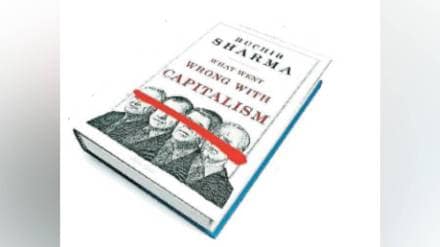 What Went Wrong with Capitalism, Book ,