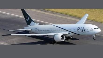 Pakistan Airlines News