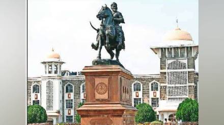 Kolhapur , Shivaji University name extension,