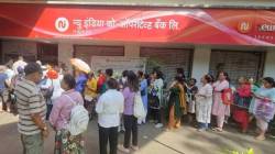 न्यू इंडिया को ऑप बँक १२२ कोटी अपहार प्रकरण : जावेदकडून आरोपीला बिहारमध्ये लपण्यात मदत