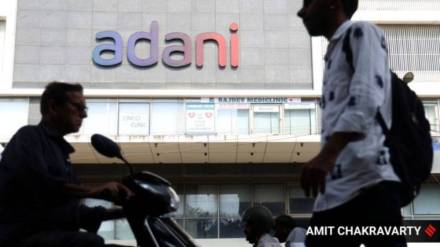 Emaar , Adani Group , Emaar business,