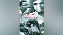 तळटीपा : पडद्यावरची कविता…