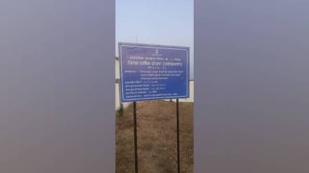 malpractice occurred in Pombhurna Sports Complex development contractor falsely claiming completion of 20 lakh work