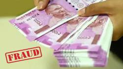 शेअर बाजारात गुंतवणुकीच्या आमिषाने ४५ लाखांची फसवणूक