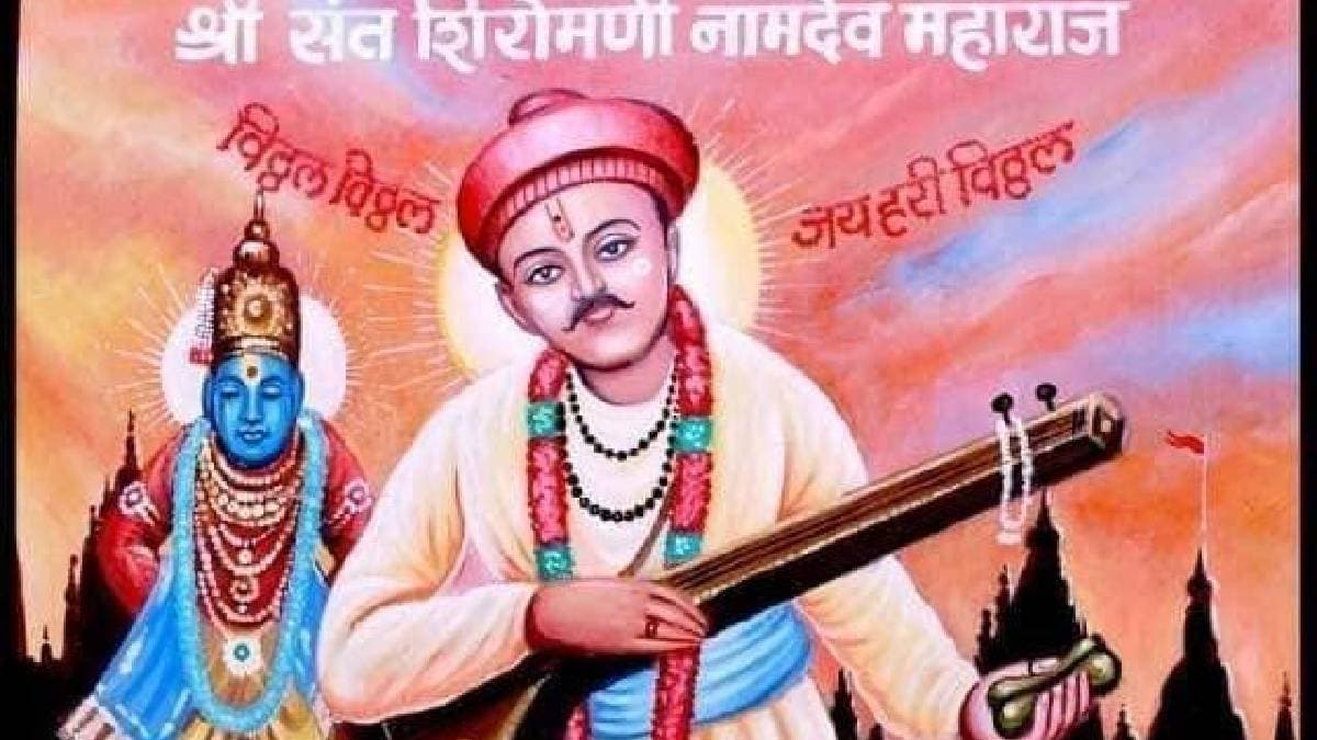 16 acres of railway land in Pandharpur acquired for constructing sant namdev maharajs memorial
