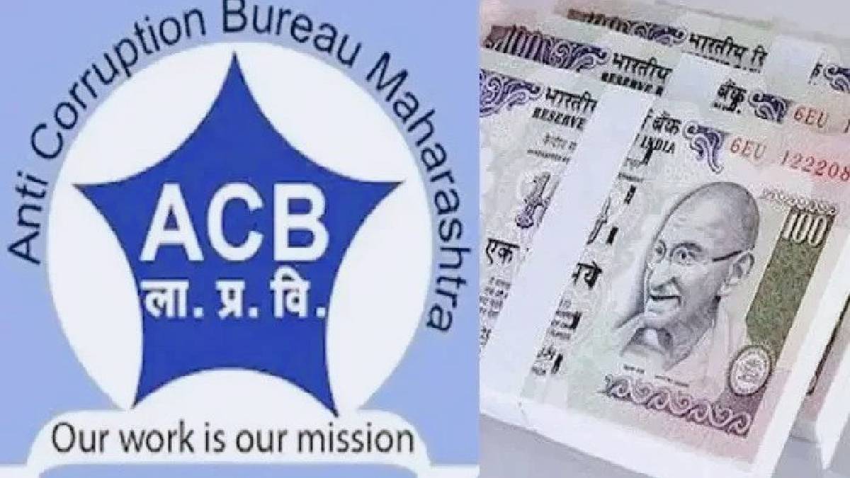 gondia anti corruption department caught bribe taker and initiated action for arrest
