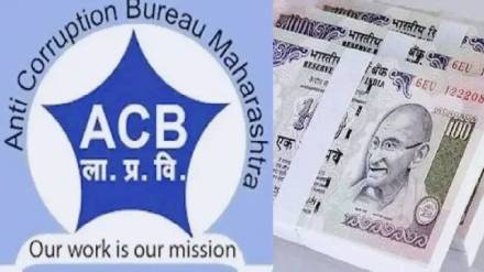 gondia anti corruption department caught bribe taker and initiated action for arrest