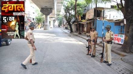 Nagpur riots, social harmony , religious situation,