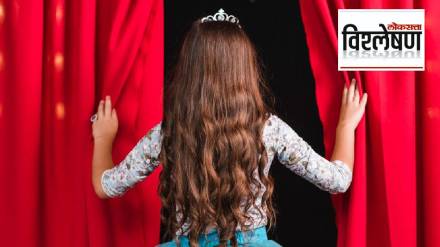 Red Princess