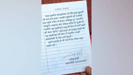 atal bihari vajpayee, Narendra Modi , RSS ,