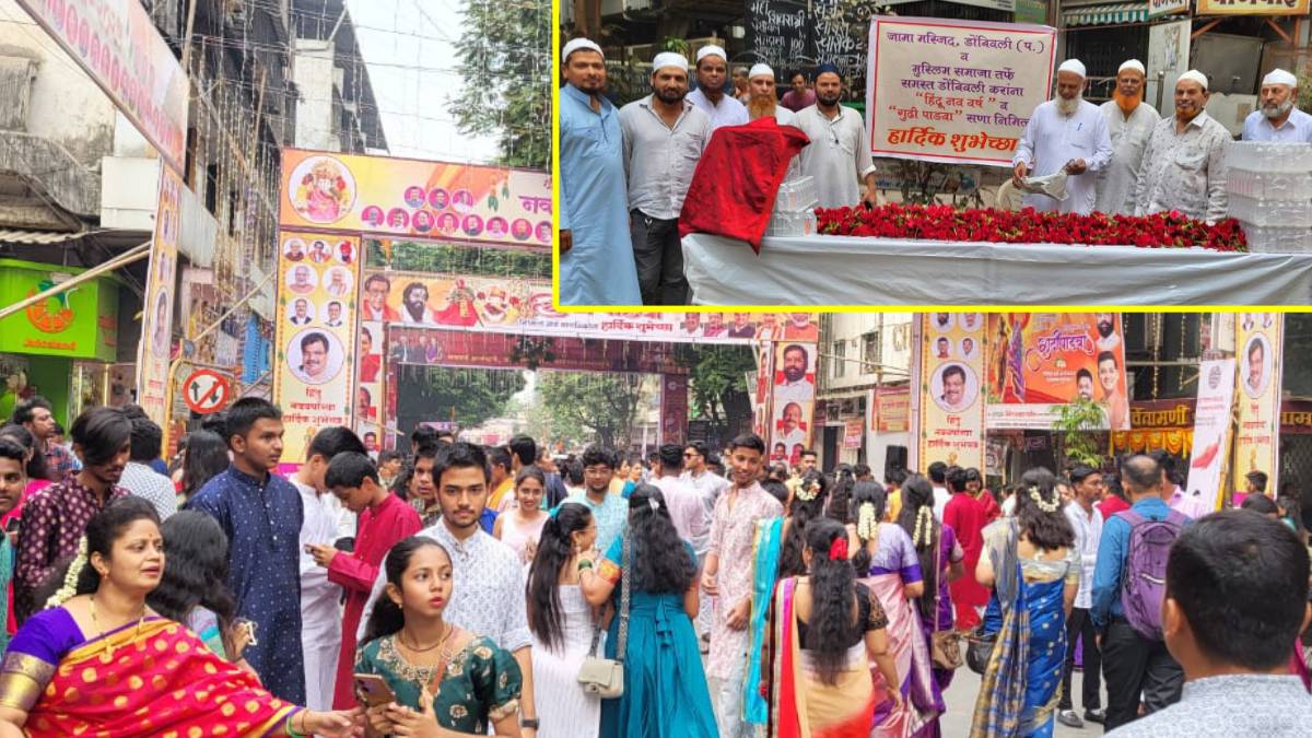 Dombivli, Kalyan, Cultural preservation,