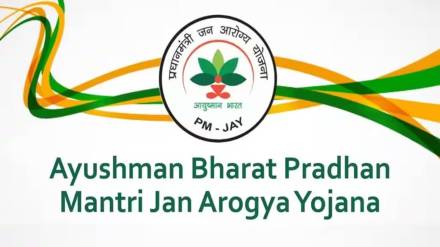 national survey reveals ayushman Bbharat yojana 82 percent of disabled citizens lack health insurance