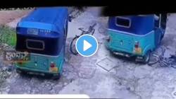 नशीब अन् कर्मावर विश्वास नसेल तर ‘हा’ VIDEO पाहा; ५ सेकंदात रिक्षाचालकाला देवानं दिलं कर्माचं फळ, क्षणात सगळं संपलं, असं काय घडलं?