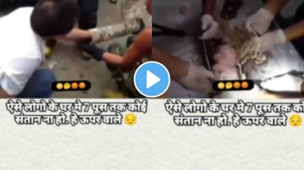 Shocking video Newborn baby literally thrown into pipe video