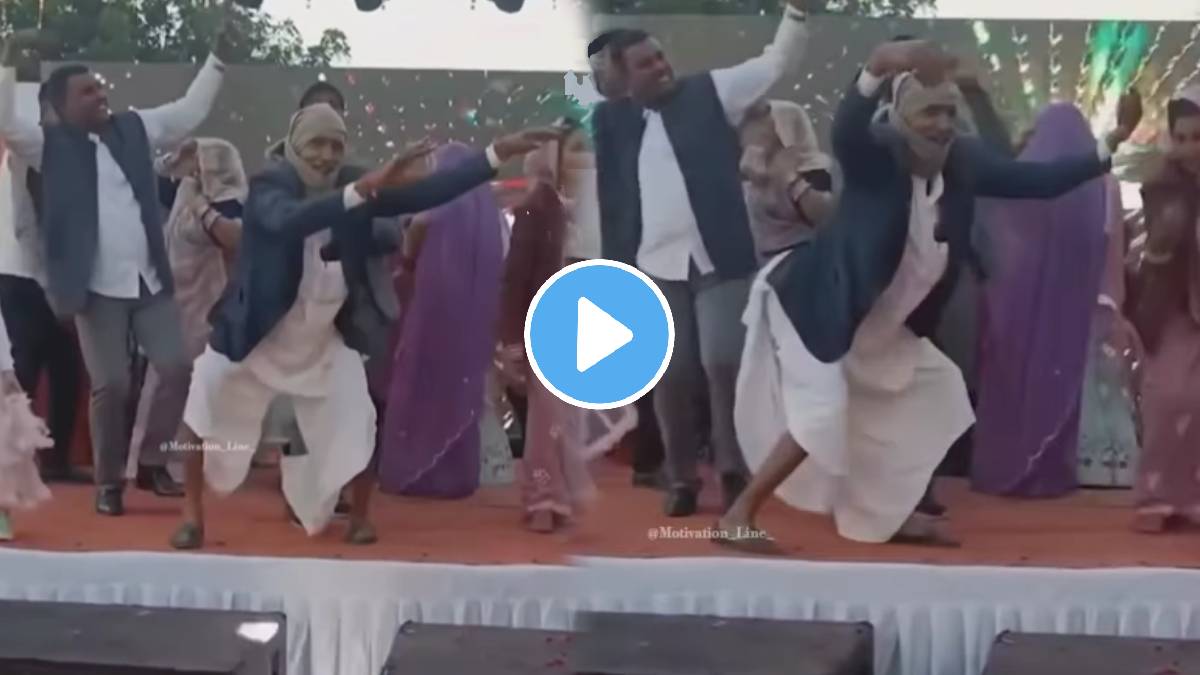 Viral video old man dance at his grand son wedding video goes viral on social media trending