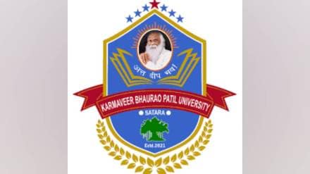 karmaveer bhaurao patil college and national university of the Philippines