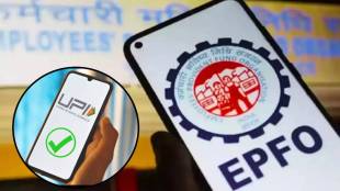 PF withdrawals by UPI