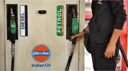 Petrol Diesel Price Today: पेट्रोल-डिझेलसंदर्भात मोठी बातमी! मुंबई-पुण्यातील भाव आता…