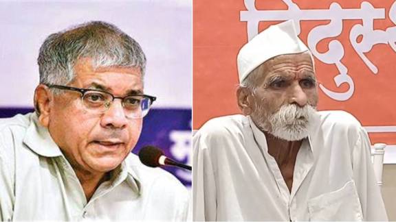 Prakash Ambedkar and Sambhaji Bhide