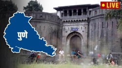 Pune News LIVE Updates : पुणे शहर, परिसर आणि जिल्ह्यातील घडामोडींची माहिती एका क्लिकवर..