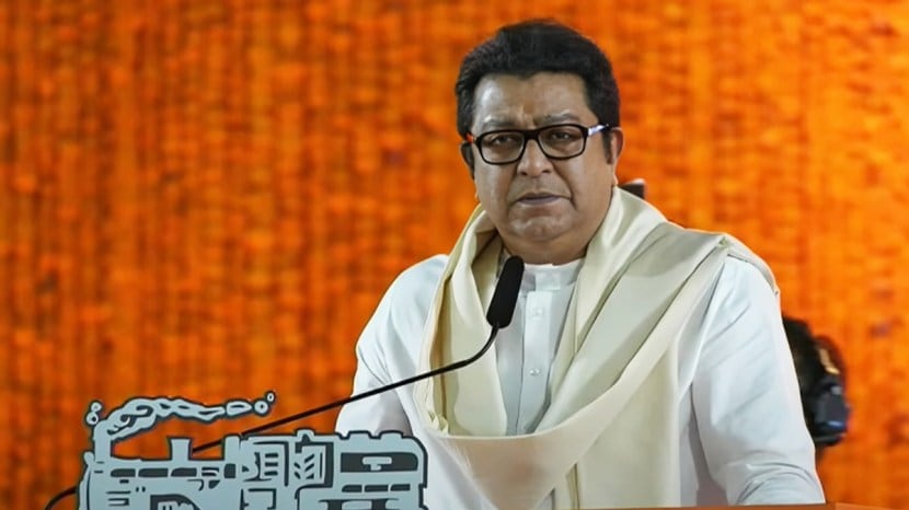 Raj Thackeray Speech 