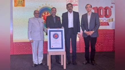 Navi Mumbai Municipal Corporation honoured country's prestigious 'SKOCH ' award 100th special ceremony of the 'SKOCH Summit' New Delhi