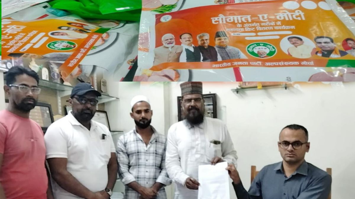 Muslims welcome Saugat-e-Modi initiative send letter to PM Narendra Modi