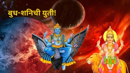 Shani Budh Yuti 2025