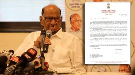 Sharad Pawar letter to PM Modi