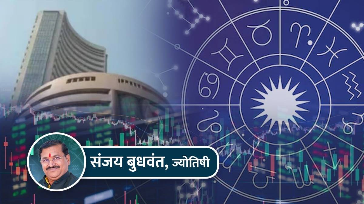 Share Market Astrology Predictions 2025