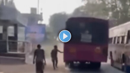 Tamil Nadu Video Of Class 12 Girl Chasing Bus