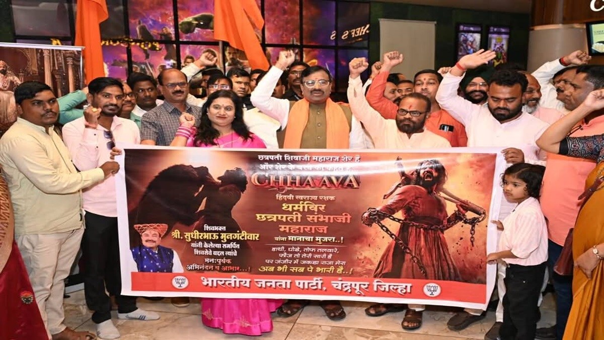 Chandrapur, Competition , BJP , Chhava ,