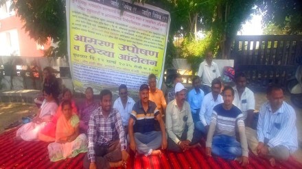 Baramati, Satbara , Names , MHADA ,