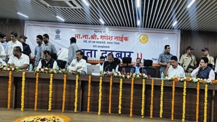 Palghar, plastic, Guardian Minister, Palghar district,