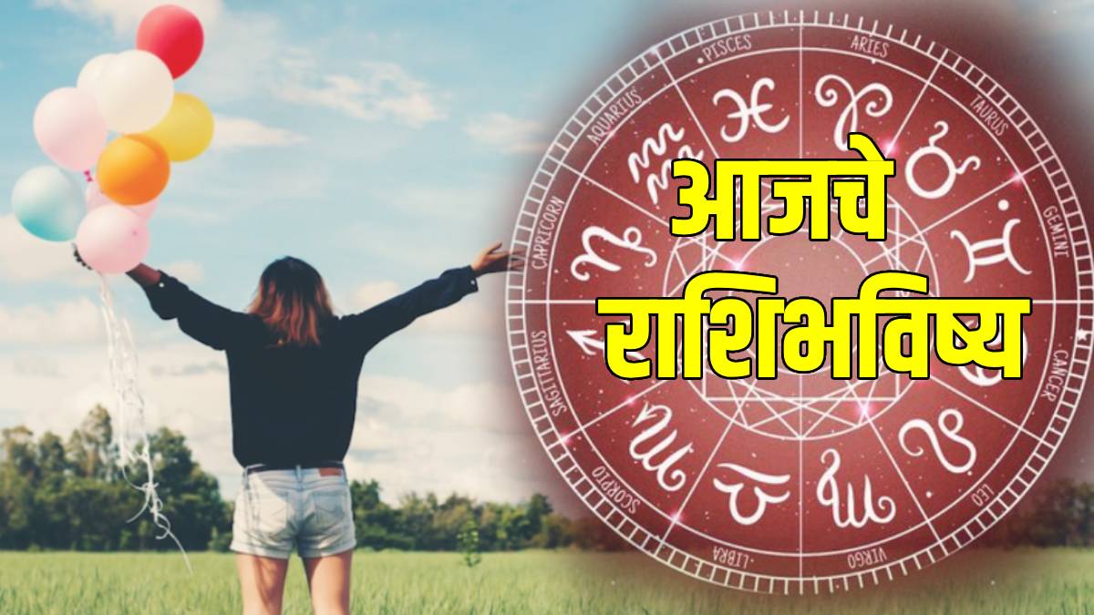 Women’s Day Special 8 March 2025 Horoscope