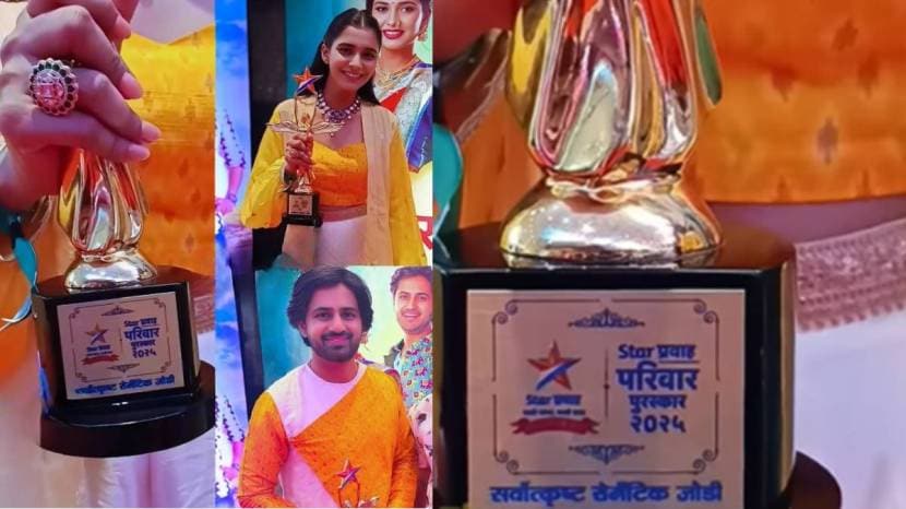 Star Pravah Parivaar Puraskar 2025